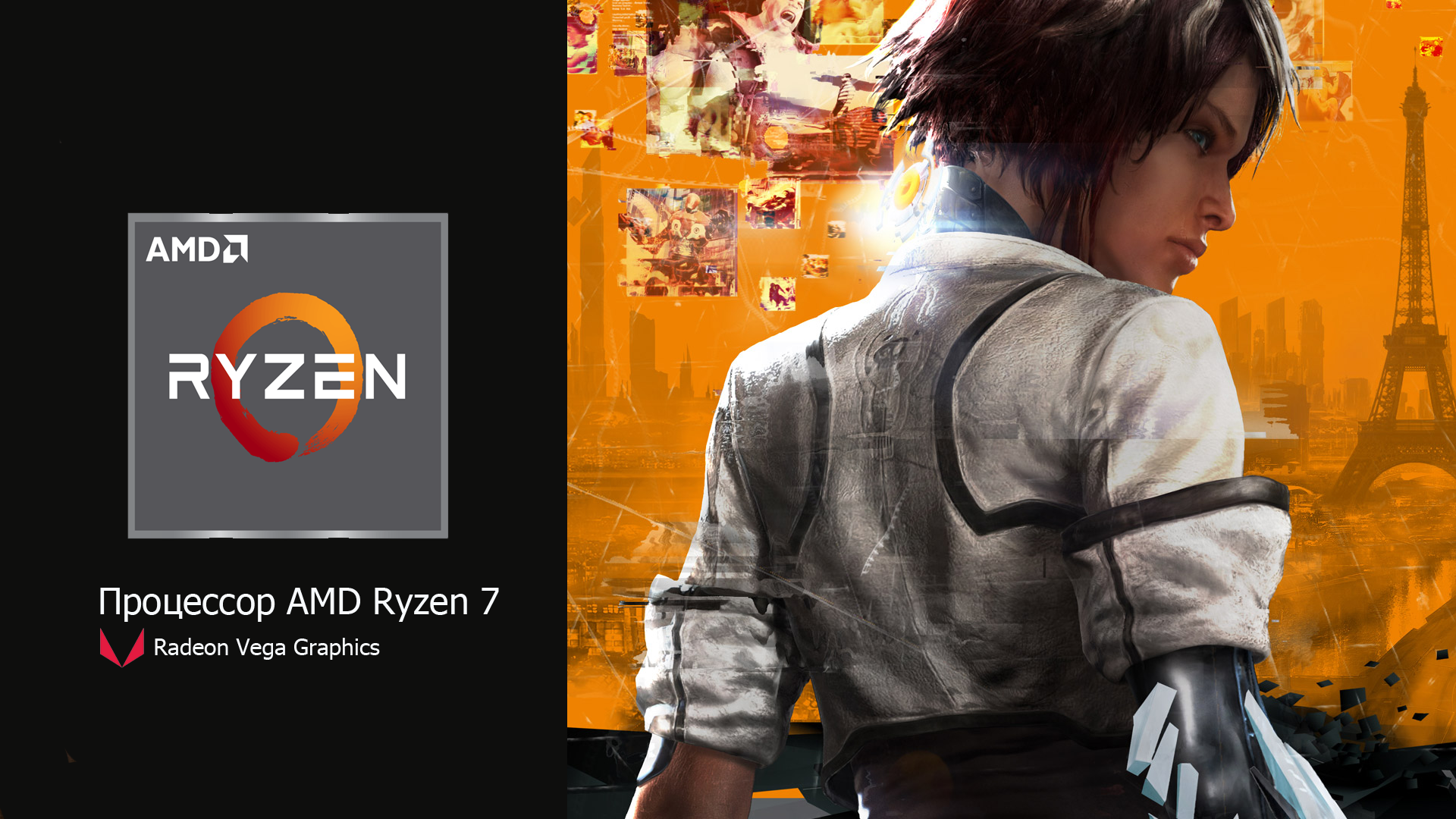 Обзор и тестирование процессора AMD Ryzen 7 2700U