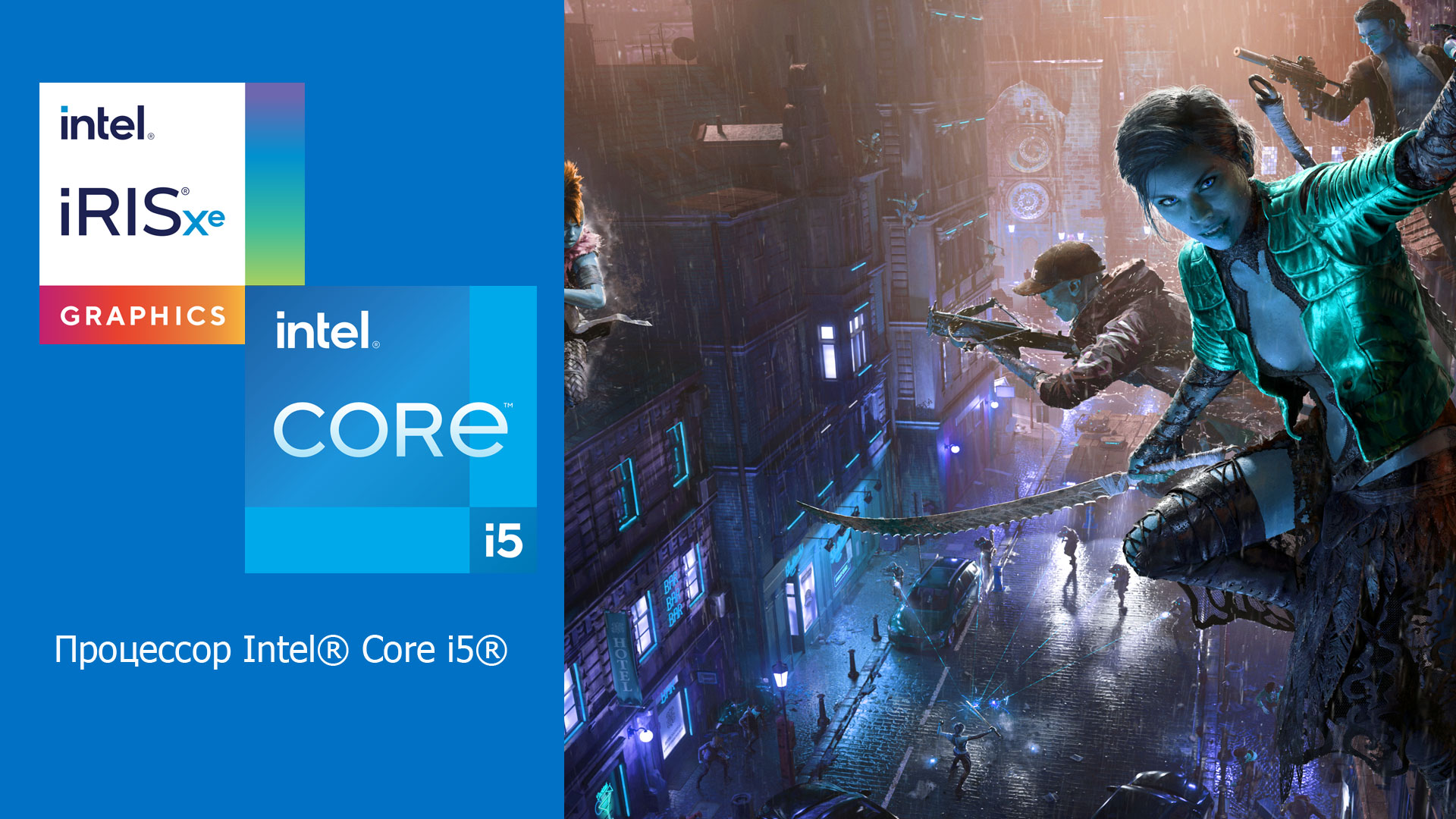 Обзор и тестирование процессора для ноутбуков Intel Core i5-1145G7